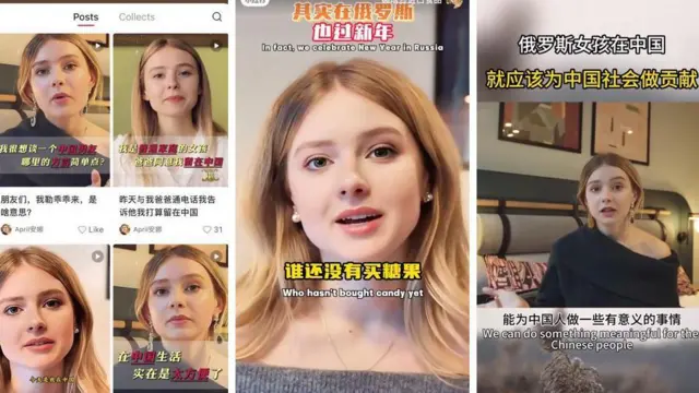 ఓల్గాను పోలిన వీడియోలు 