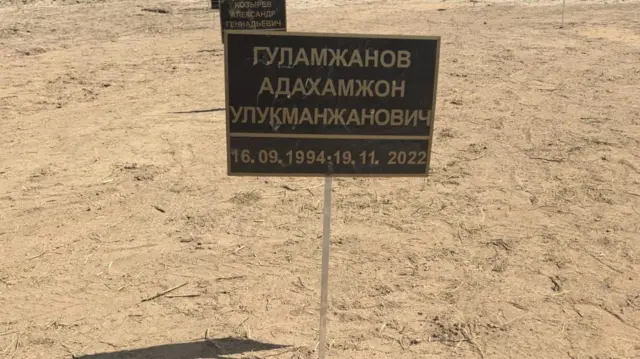 Мавринодо Адахамжон Гуламжановдун сөөгү жаткан көрүстөн да тегизделип калганы маалым болду
