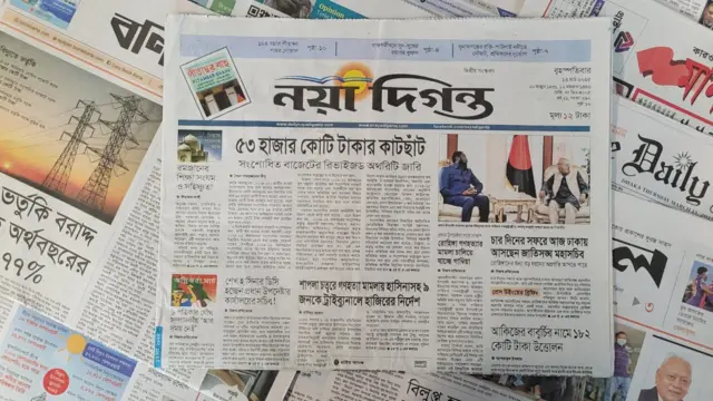 পত্রিকা