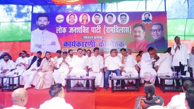 प्रदेश कार्यकारिणी की बैठक
