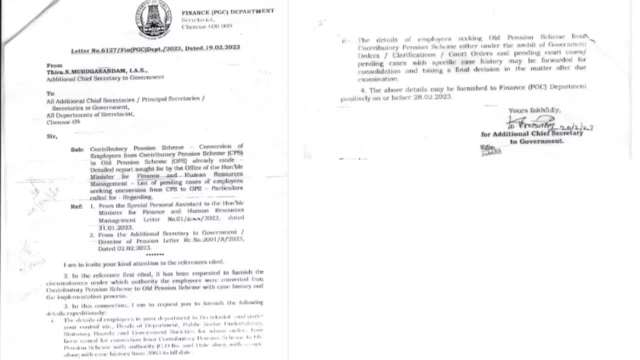 அரசு ஊழியர்கள், தமிழ்நாடு