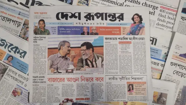 পত্রিকা