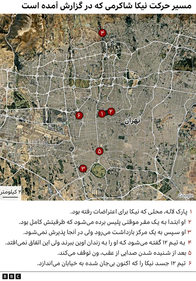 آخرین نقاطی در شهر تهران که نیکا شاکرمی دیده شد