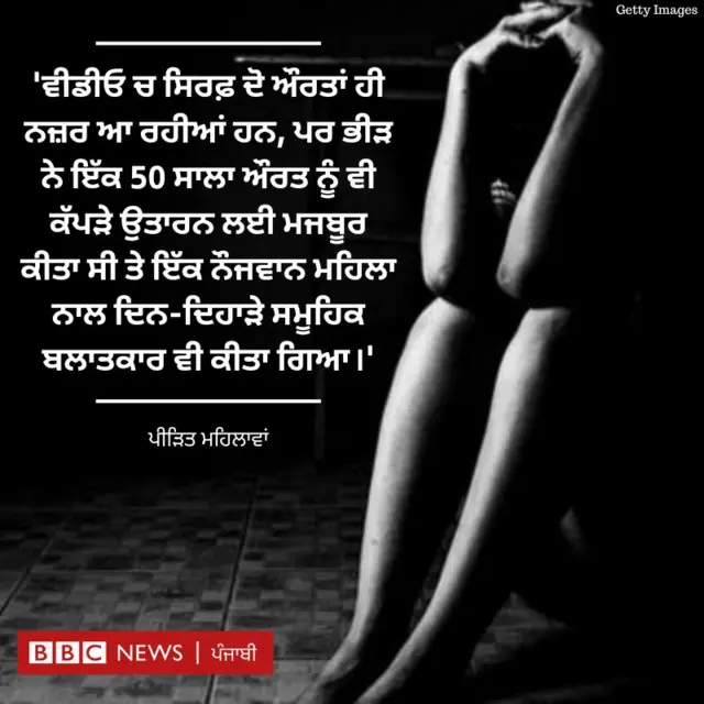 ਮਣੀਪੁਰ ਹਿੰਸਾ