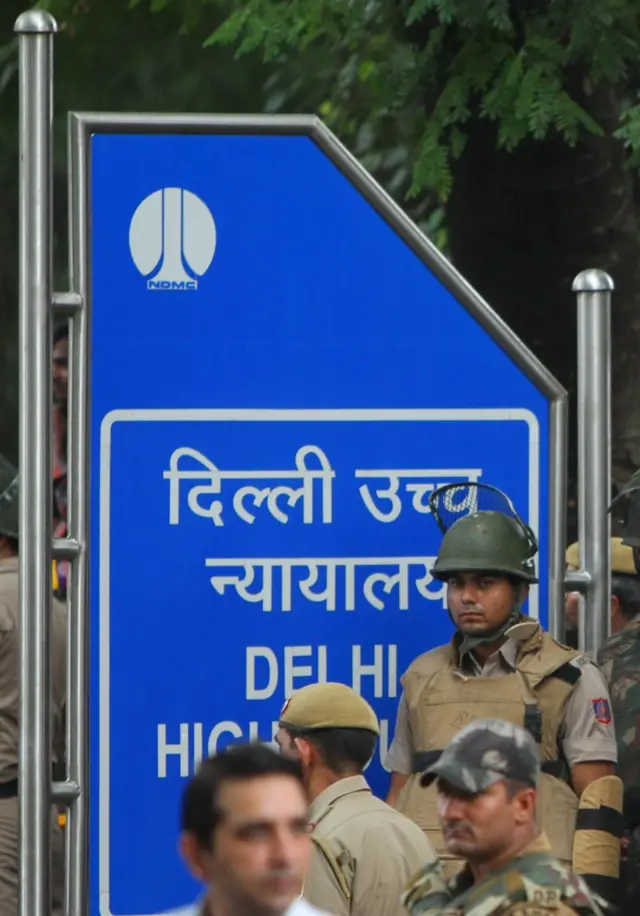 दिल्ली हाई कोर्ट