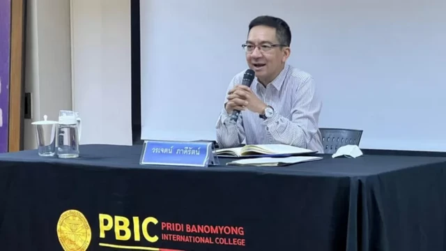 วรเจตน์