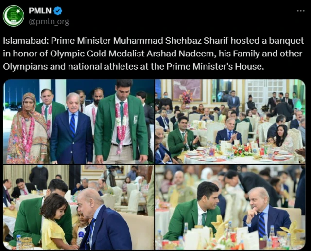 शाहबाज शरीफ 