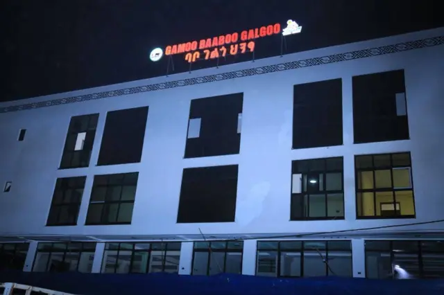 Gamoo Baaboo Galgoo (magaalaa Nageellee Arsii)