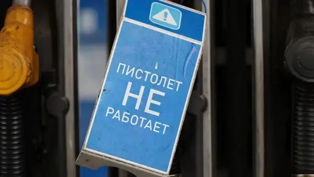 Rossiya.