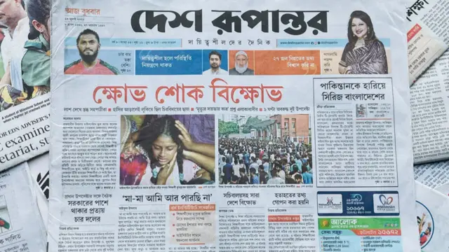 Qorqoqning yalangoch surati