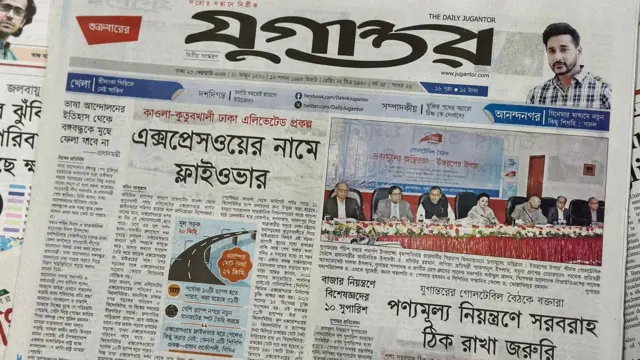 সংবাদপত্র