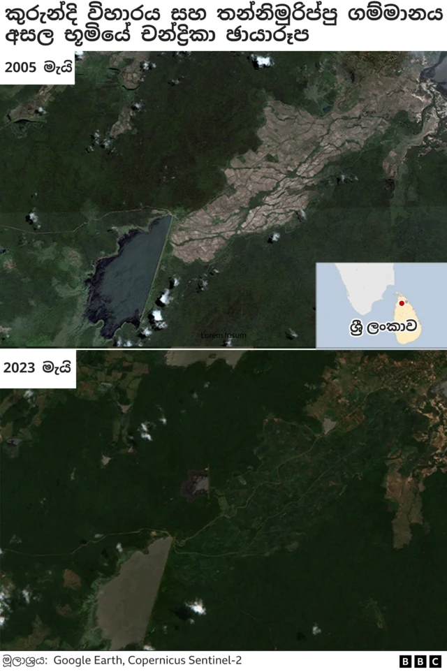 Tannimurippu sat photos 2005 vs 2023