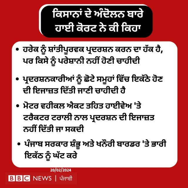 ਬੀਬੀਸੀ
