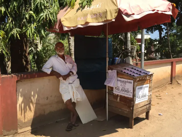 லாட்டரி விற்பனை