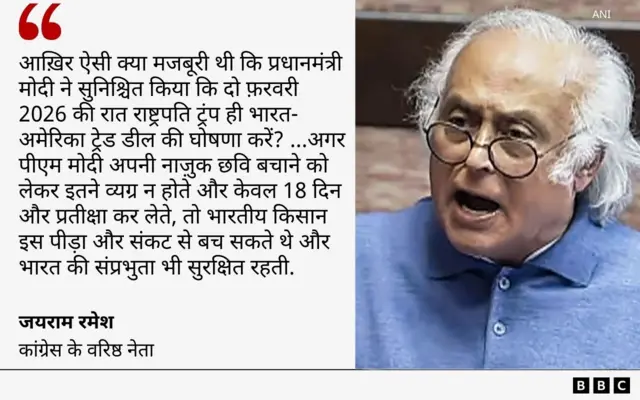 जयराम रमेश