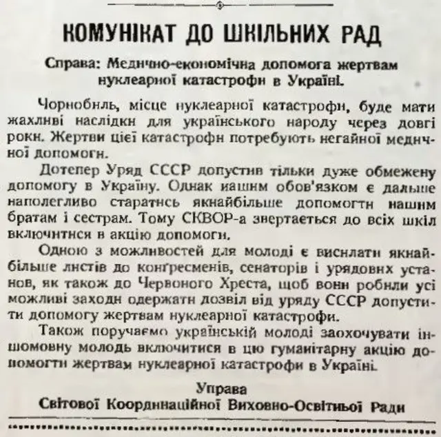 Одна з численних пропозицій надсилати листи до конгресменів і сенаторів. Газета "Народна Воля" (США), 1986 р., №25 (19 червня), с.3