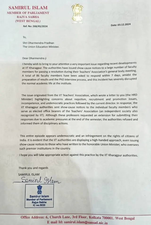 राज्यसभा सांसद समीरुल इस्लाम ने केंद्रीय शिक्षा मंत्री को पत्र लिखा.