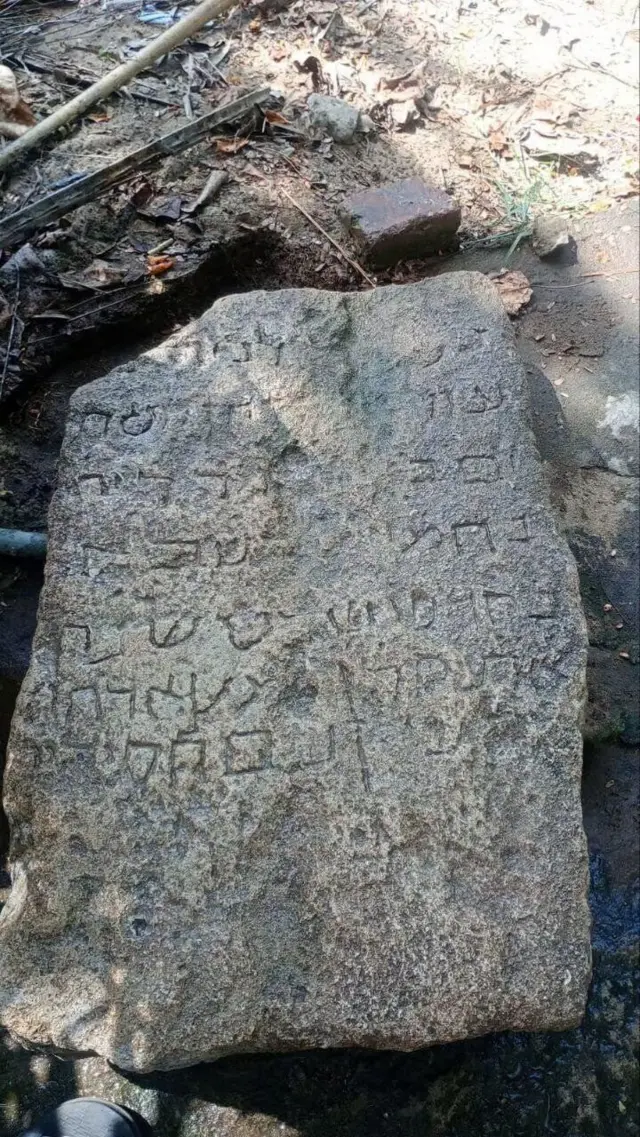 பவளப் பாறையால் ஆன கல்வெட்டு