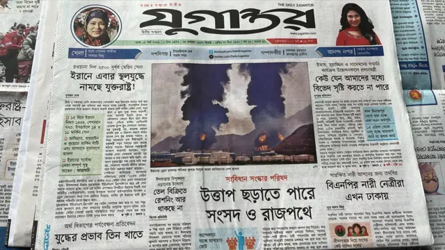 যুগান্তর