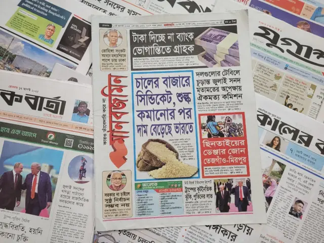 পত্রিকা