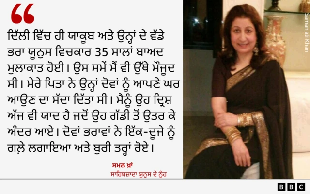 ਸਮਨ ਅਲੀ ਖ਼ਾਂ