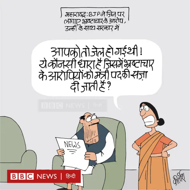 कार्टून