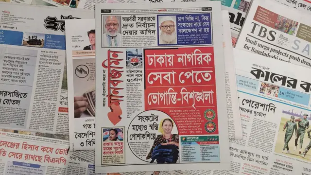 পত্রিকা