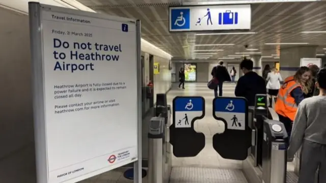 हीथ्रो एयरपोर्ट