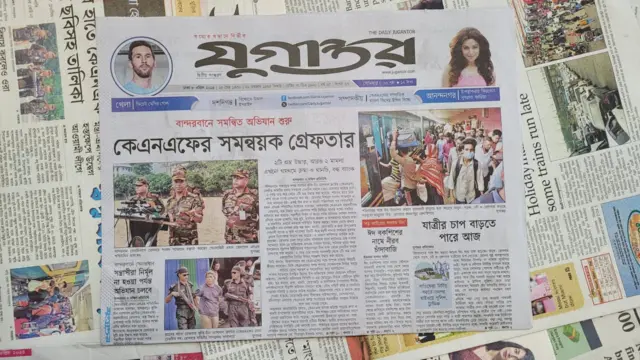 পত্রিকা