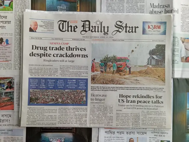 দ্য ডেইলি স্টার