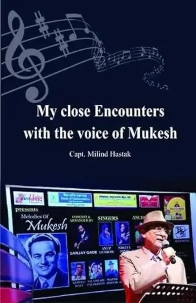 مکیش پر کتاب 