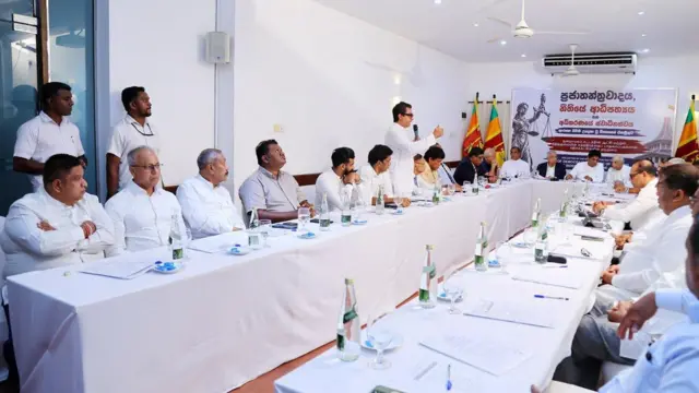 විපක්ෂ රැස්වීම