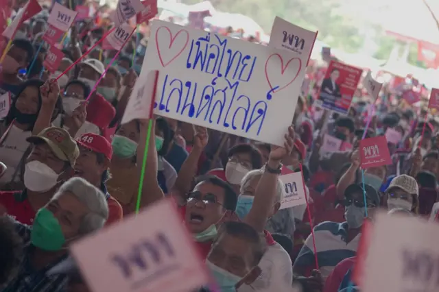 พท. หาเสียง