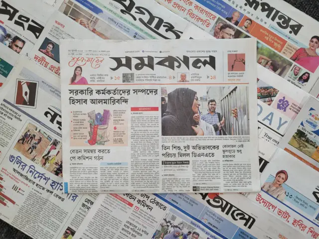 সমকাল