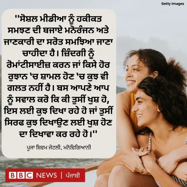 ਜ਼ਿੰਦਗੀ