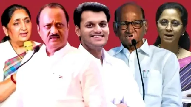 पवार कुटुंब