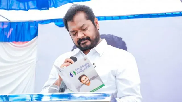 దాడిశెట్టి రాజా