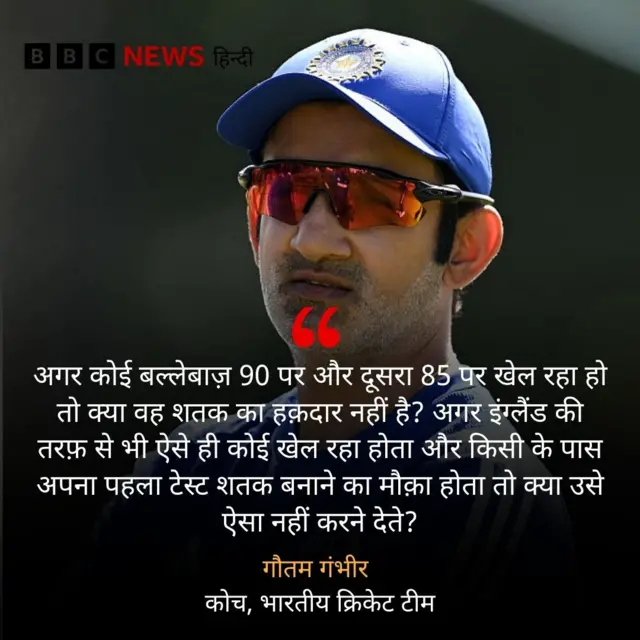 भारत-इंग्लैंड