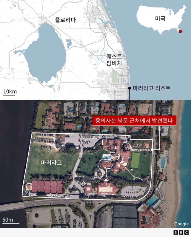 마러라고에서 용의자가 발견된 위치