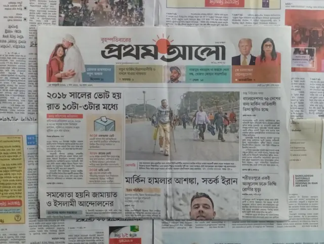 প্রথম আলো