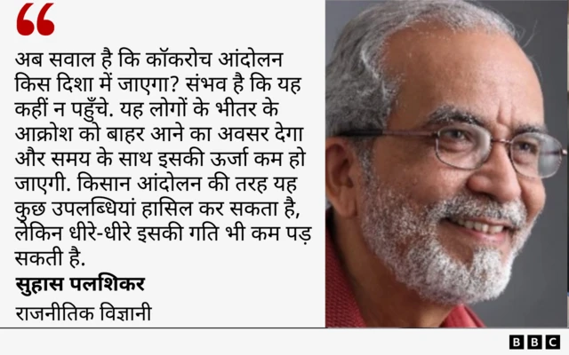 सुहास पलशिकर