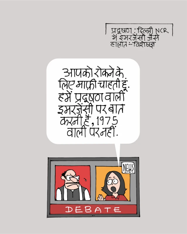 कार्टून