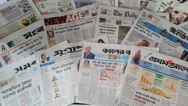 পত্রিকা