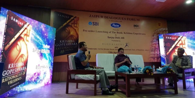 सुनील शर्मा 