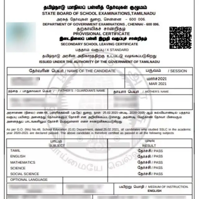 நீட் என்டிஏ