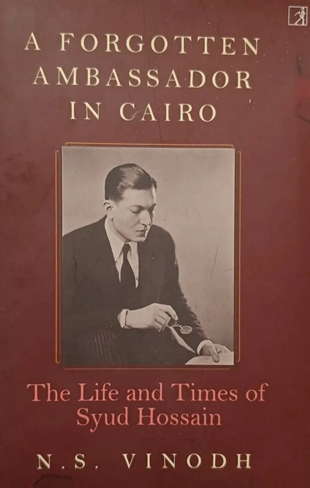 ਸਈਦ ਹੁਸੈਨ