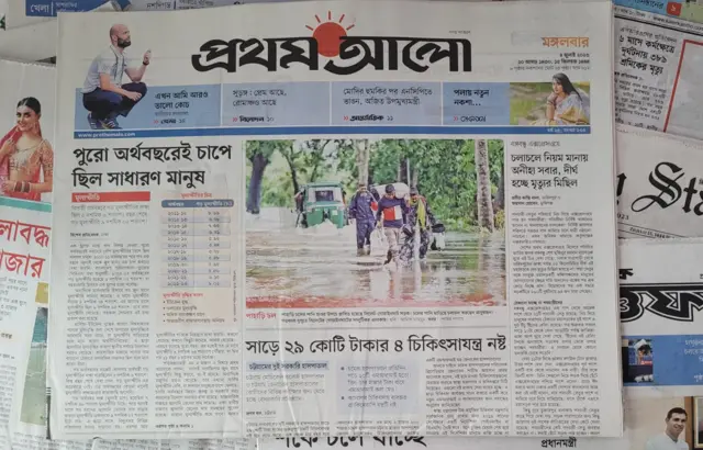 প্রথম আলো