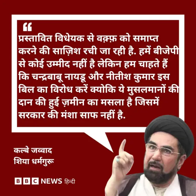 वक़्फ़ बोर्ड