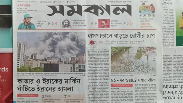 সমকাল