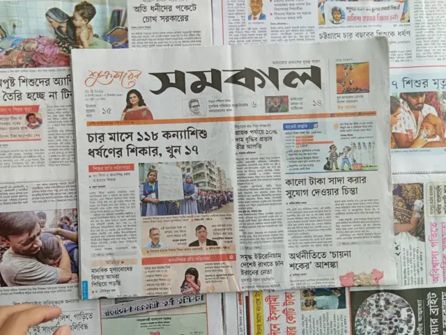 সমকাল